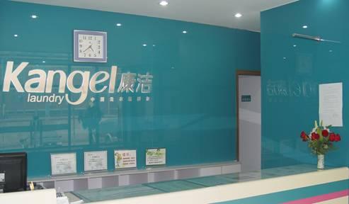 選擇干洗店面怎么考慮,選擇哪個好