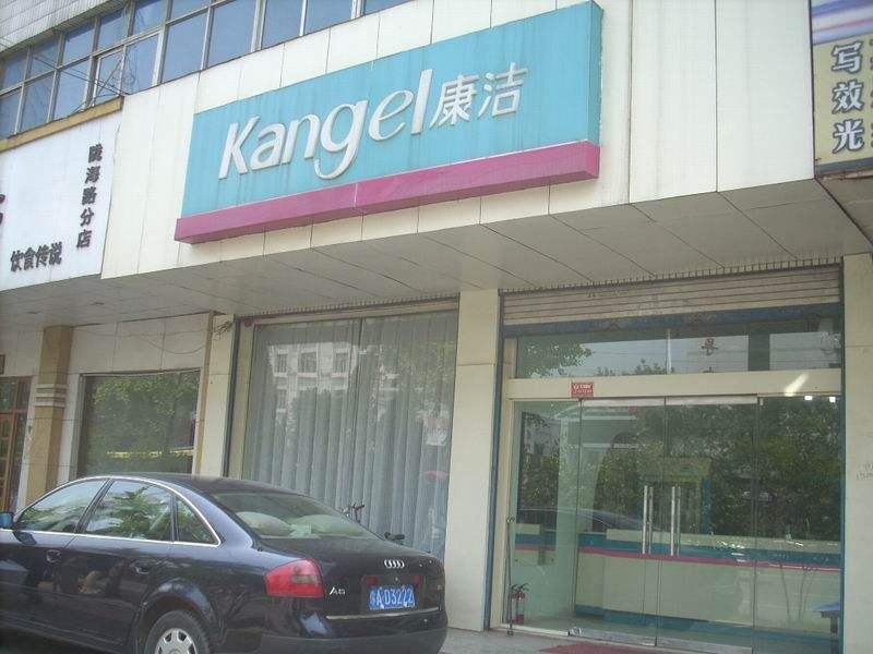 開洗衣店是不是比較賺錢呢