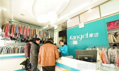 開個干洗店多久能回本