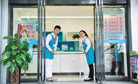 什么時候開干洗店比較合適