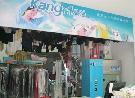 投資干洗店要花多少錢?合適的開店費用多少