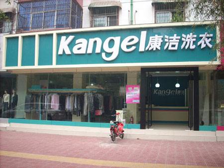在農(nóng)村開干洗店賺錢嗎?