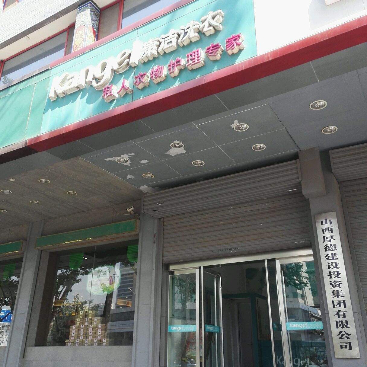 開洗衣店利潤怎么樣?新行業盈利分析