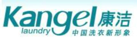 康潔干洗加盟