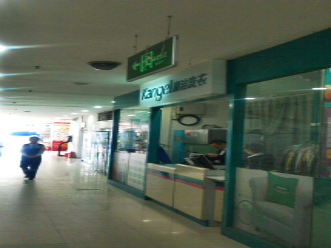 開(kāi)一個(gè)干洗店要多少錢?答案全在這里