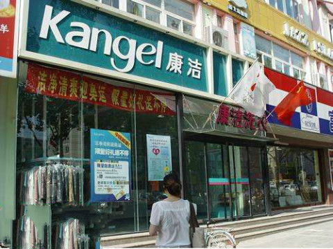 如何提高干洗店利潤?訣竅需要掌握