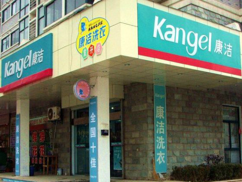 干洗店加盟哪個品牌比較好?帶店督導(dǎo)指導(dǎo)開店