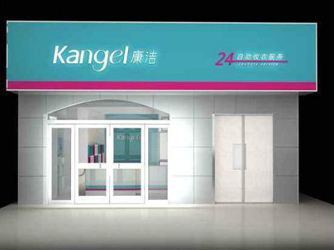 加盟干洗店哪家好?整店輸出扶持開店