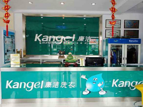 開干洗店要投資多少錢?一目了然
