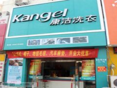 新手怎樣開(kāi)干洗店才能賺錢?