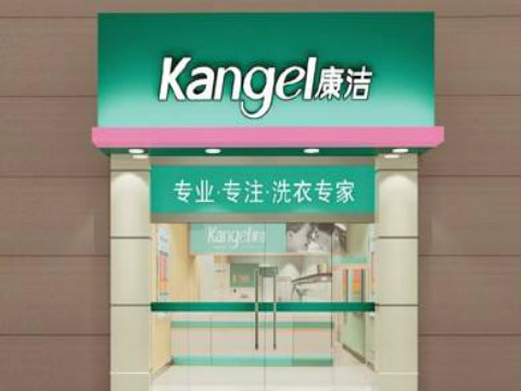 干洗店投資