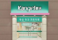 加盟品牌干洗店發展前景怎么樣？